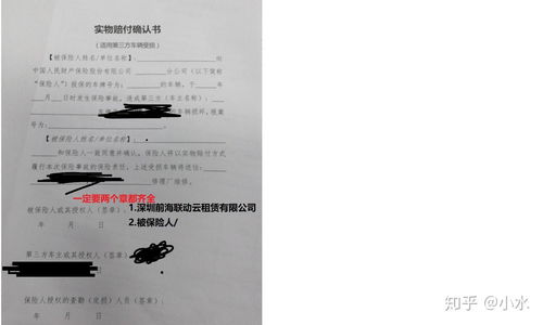 共享汽车出险赔偿多少